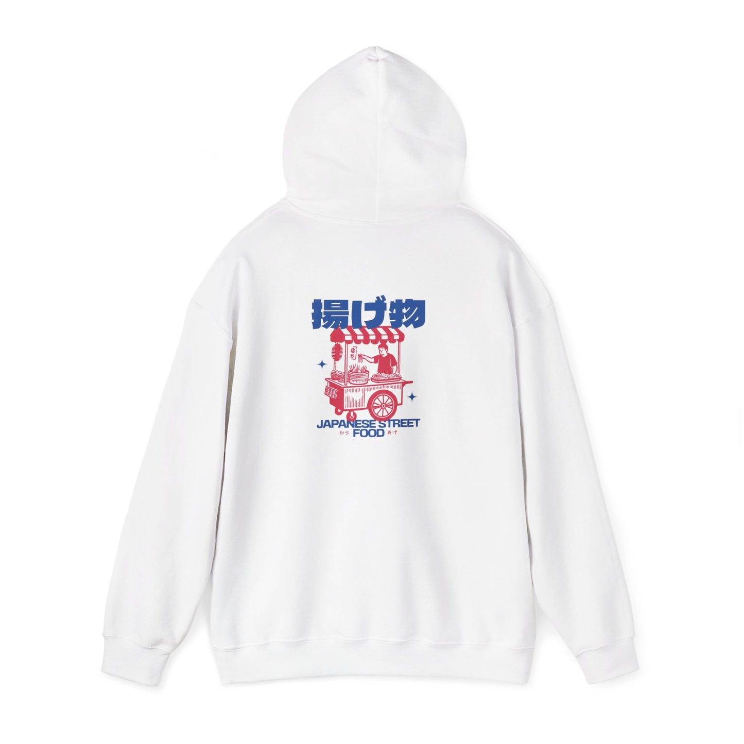 Japanese Street Food Hoodie — 'Fried' トラック Graphic Pullover