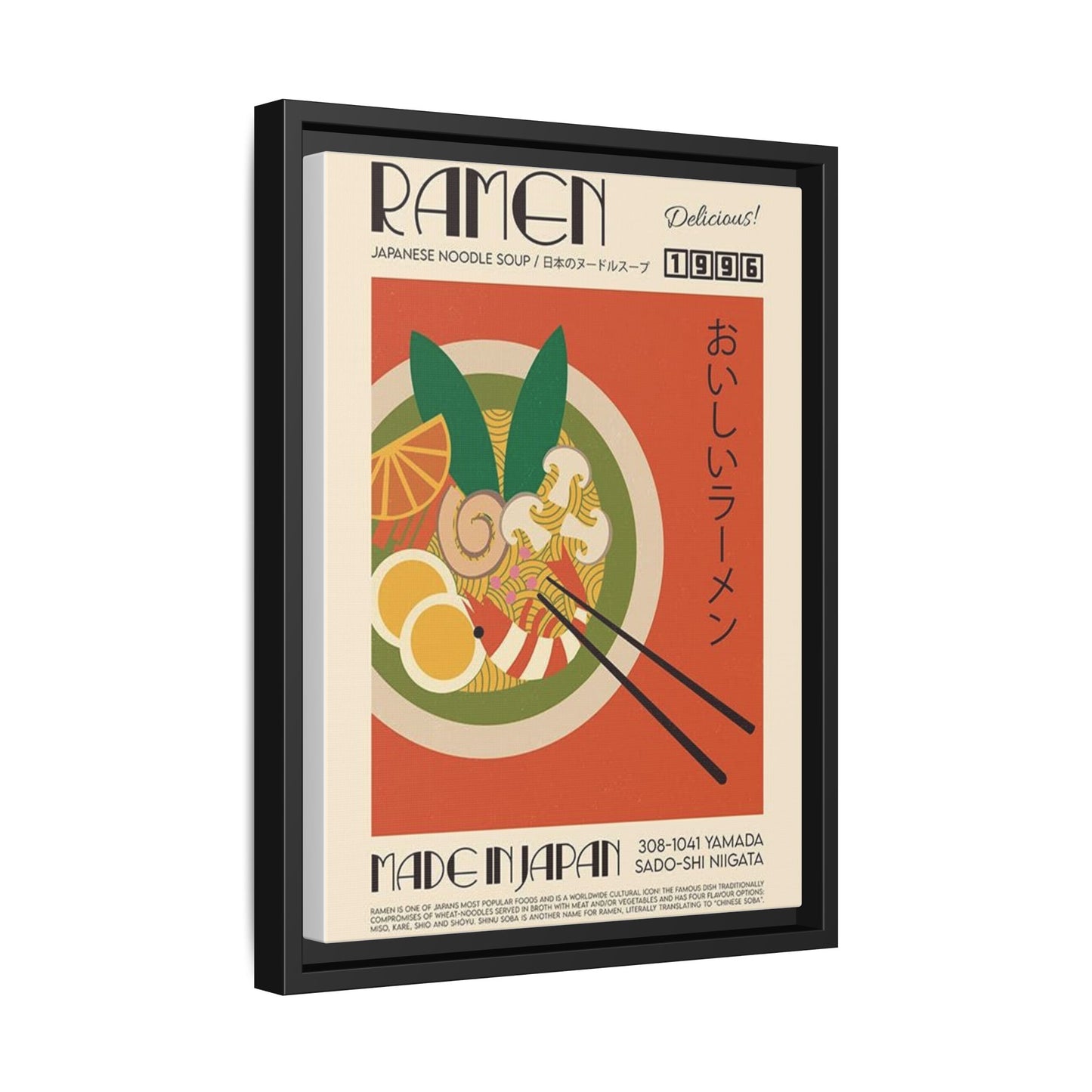 Ramen Vintage Travel Poster Matte Canvas Print (Framed)