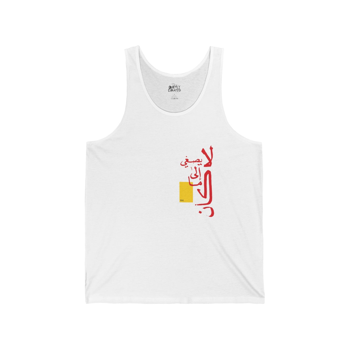 Arabic Calligraphy Tank Top — "لا أجمل من ذلك" Minimal Vertical Design