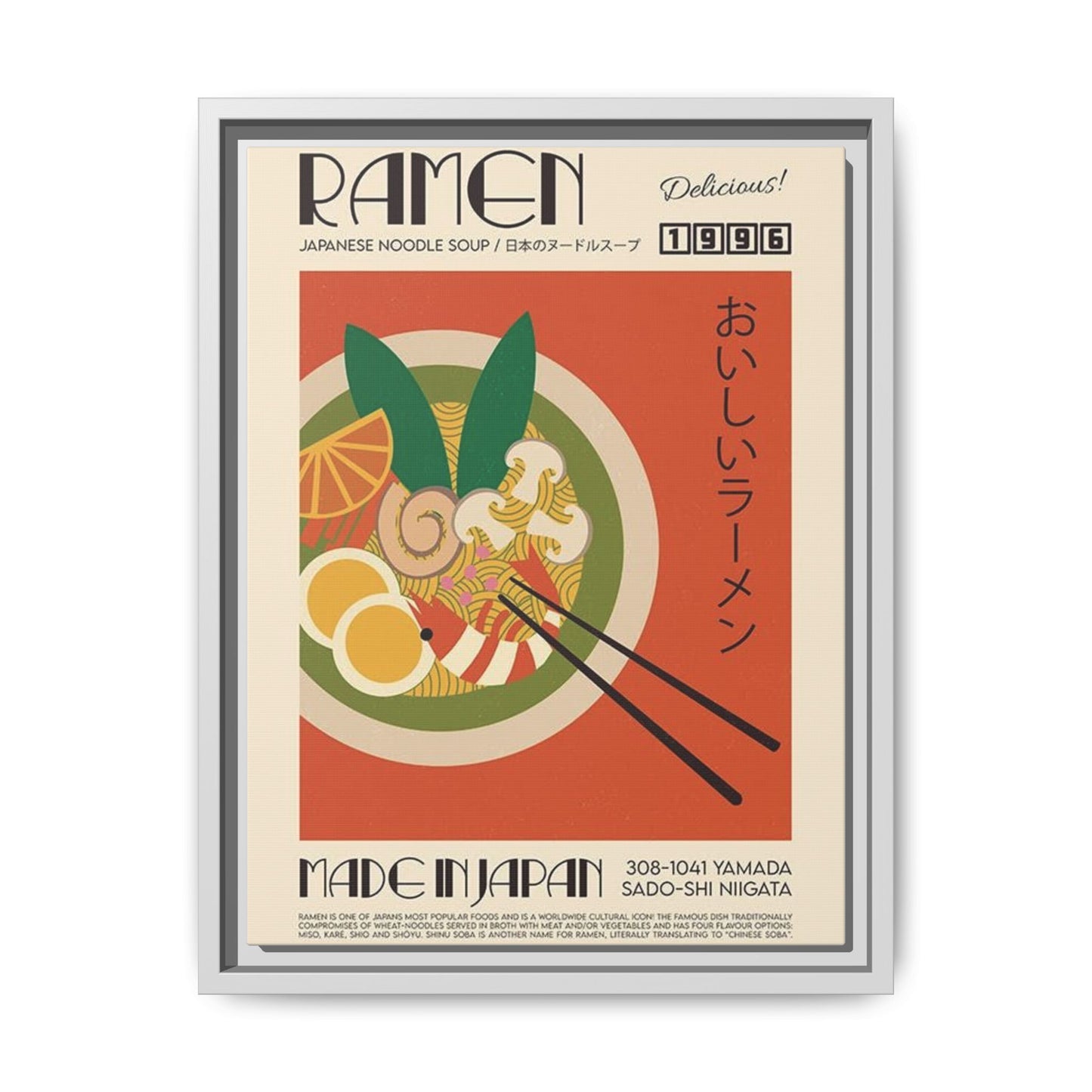 Ramen Vintage Travel Poster Matte Canvas Print (Framed)