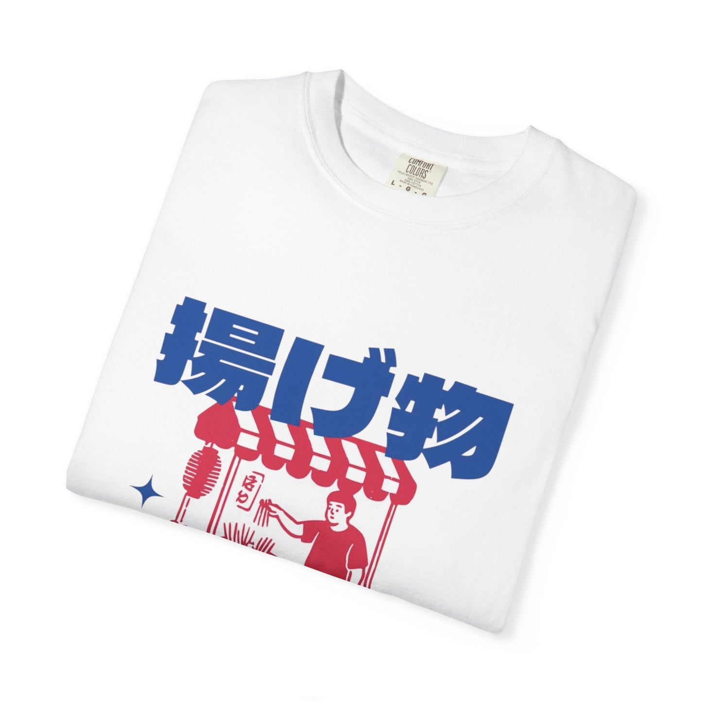 Japanese Street Food T-Shirt — '揚げ物' Fried Snacks Cart Graphic Tee