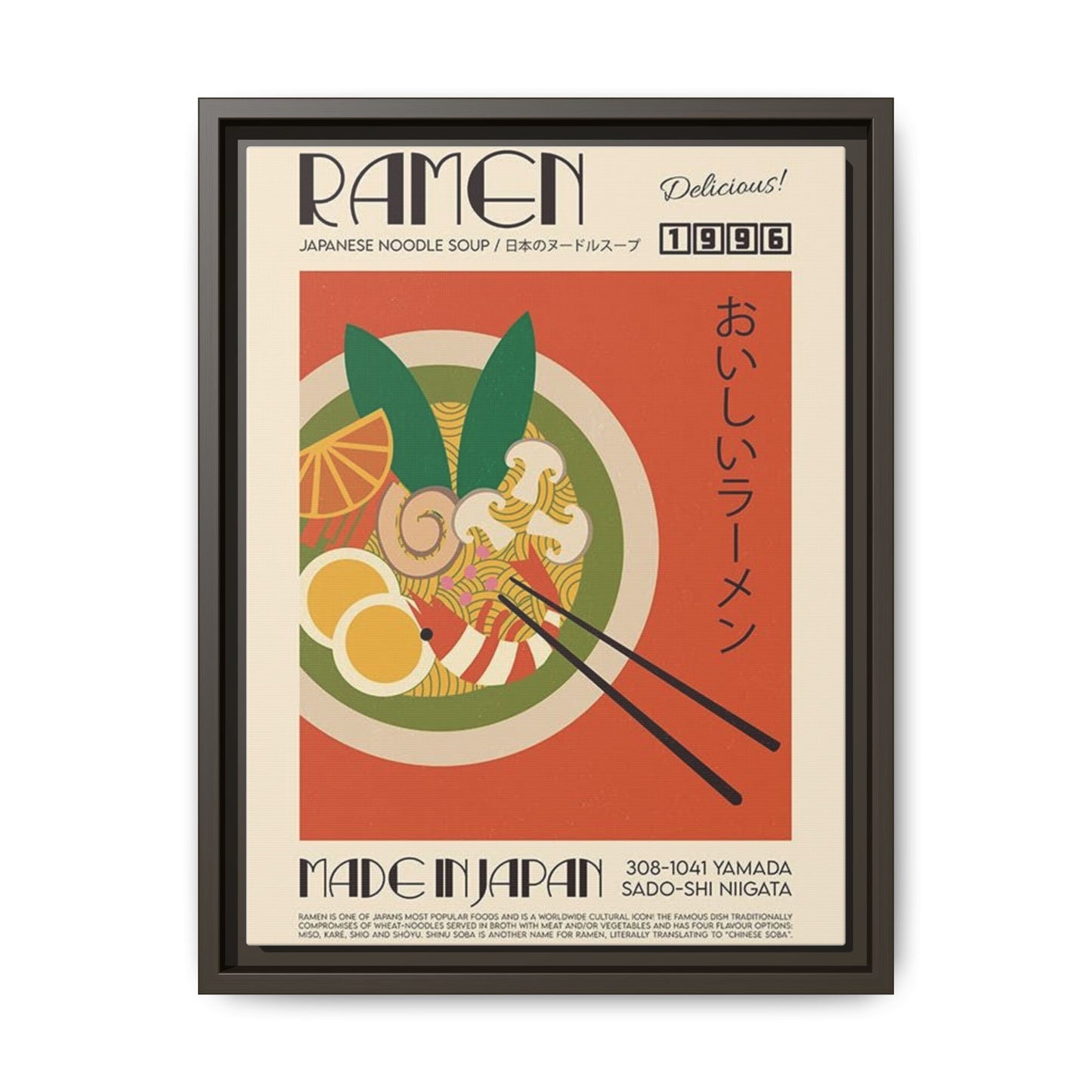 Ramen Vintage Travel Poster Matte Canvas Print (Framed)