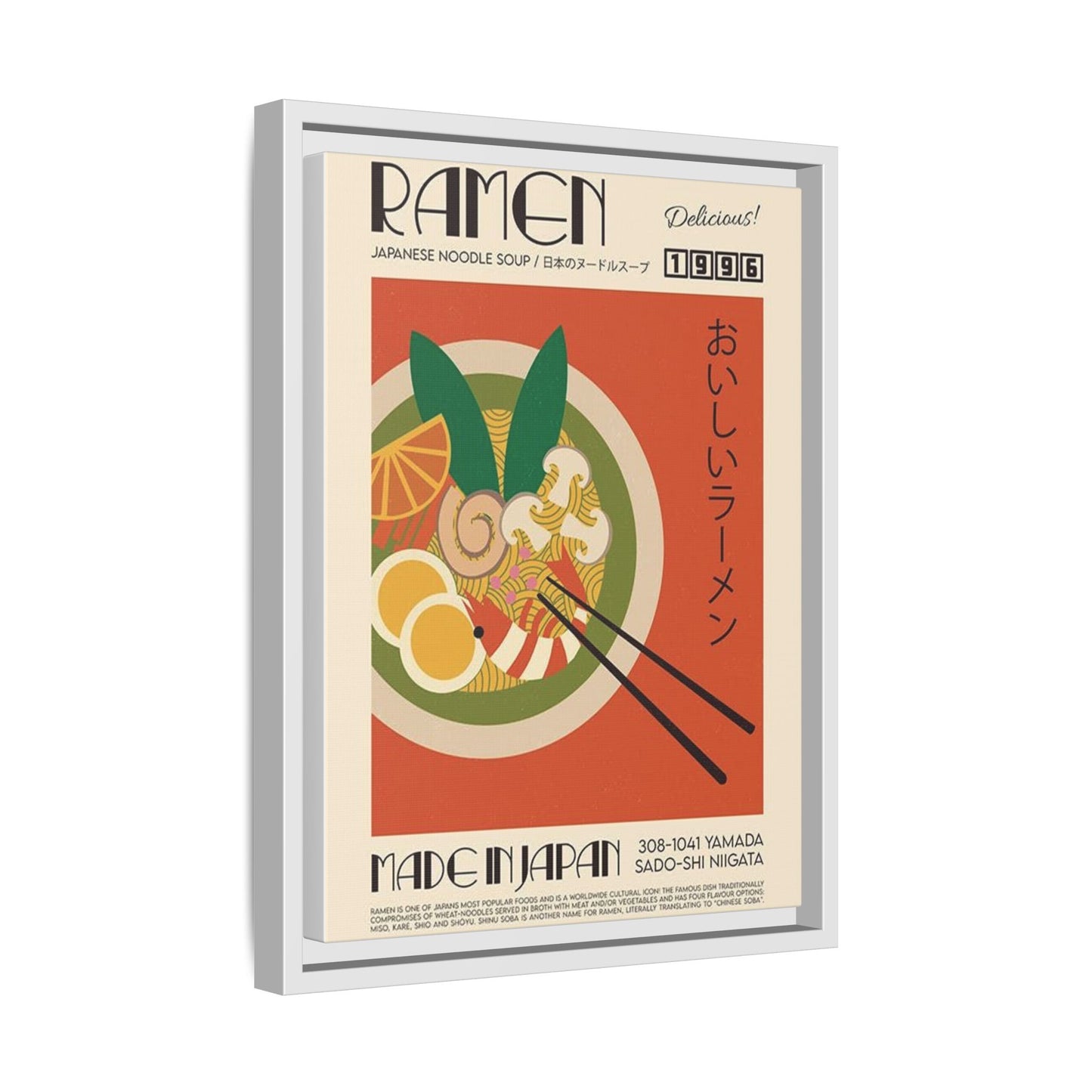 Ramen Vintage Travel Poster Matte Canvas Print (Framed)